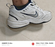 耐克NIKE男训练鞋老爹鞋AIR MONARCH IV运动鞋415445-102白蓝42.5 晒单实拍图