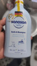 哈罗闪（sanosan）婴儿洗发沐浴露二合一套装400ml*2 【0-12岁】儿童洗发水易冲洗 实拍图