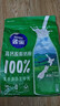 雀巢（Nestle）新西兰奶源高钙脱脂奶粉800g中老年学生男士女士全家营养早餐奶粉 实拍图