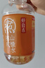 元气森林 元气自在水 好自在 陈皮山楂水 植物饮料 500mL*15瓶装  实拍图
