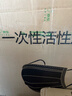 安美尚（ams）一次性活性炭口罩50只/盒 防护室内甲醛异味防尘灰透气防飞沫雾霾污染工业粉尘风沙花粉流感病毒专用男士冬季 实拍图