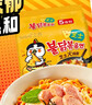 三养（SAMYANG）火鸡面三养芝士火鸡面方便面700g(140g*5)早餐泡面拌面宵夜速食 实拍图