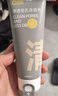 C咖双管洗面奶80g氨基酸清洁控油洁面乳去黑头角质圣诞节礼物 实拍图