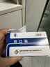 洪达 注射器带针头医用无菌一次性大号针筒针管打针加药器流食助推器 60支（60ml针筒+12号针头）整箱 实拍图