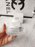 维特丝377面霜乳液男女士美白祛斑抗皱高保湿补水去黄提亮黑色素护肤品 实拍图