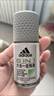 阿迪达斯（adidas）男士多效走珠止汗露滚珠香体液50ml 腋下止汗 去臭净味 无痕抗渍 实拍图