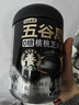 五谷磨房低GI黑芝麻糊米糊无糖核桃芝麻黑豆粉即食代餐粉黑芝麻糊炖奶546g 实拍图