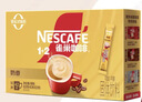 雀巢（Nestle）【樊振东同款】咖啡粉1+2奶香速溶三合一冲调饮品30条450g 实拍图