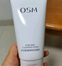 欧诗漫（OSM）净透美肌洁颜泡沫洗面奶120g男女洁面乳清洁保湿新年礼物 实拍图
