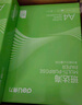 得力（deli）班达海A4打印纸 70g克500张*8包一箱 双面复印纸 高性价比草稿纸 整箱4000张ZF354 实拍图