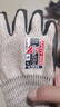 赛立特安全（SAFETY-INXS）防割手套 5级防切割劳保 丁腈防滑防刺 杀鱼户外防咬 B-5032 实拍图