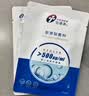 创福康重组胶原蛋白敷贴4盒20片重组胶原激光光子创面皮肤护理 实拍图