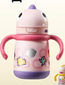 babycare儿童保温杯婴儿宝宝吸管水杯霸王龙不锈钢保温杯300ml-新旧款混发 实拍图