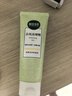 相宜本草去死皮啫喱100g大规格 去角质不紧绷洗面奶身体适用 实拍图