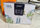 蒙牛特仑苏嗨Milk脱脂纯牛奶250ml*10盒 0脂肪 精美京绣送礼盒装 实拍图