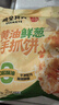 粮全其美黄油鲜葱手抓饼 2kg/20片 葱油饼儿童营养早餐食品速食 烤肠伴侣 实拍图
