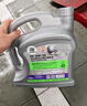 京东养车统一机油 全合成汽机油 5W-30 SP级4L 含机滤包安装30天有效 实拍图