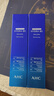 AHC B5玻尿酸乳液120ml*2护肤品面霜补水保湿节日新年礼物送女友 实拍图