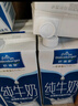 欧德堡（Oldenburger）3.4g蛋白全脂纯牛奶1L*12盒 家庭/学生/老人用奶 早餐奶 性价款 实拍图