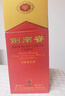 剑南春 水晶剑 52度 1000ml（1L）单瓶装 浓香型白酒 实拍图