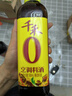 千禾烹调料酒 10度 500mL 【0添加】零添加去腥炖肉家用调味品料酒 实拍图
