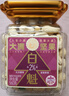 三只松鼠【大满坚果】白腰果仁560g/罐 坚果炒货大颗粒干果零食年货送礼 实拍图