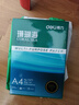得力（deli）珊瑚海A4打印纸80g500张 单包复印纸 双面加厚草稿纸 打印书写绘画 7377【销冠系列】 实拍图