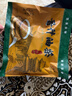 晋升八宝甜油茶面400g*2山西特产甜味油茶即食早餐谷物代餐粉 实拍图