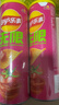 乐事（Lay's）无限薯片 鲜浓番茄味 104克*2罐 208克 休闲零食 膨化食品 实拍图