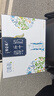 蒙牛特仑苏嗨Milk脱脂纯牛奶250ml*10盒 0脂肪 精美京绣送礼盒装 实拍图