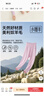 松山棉店小暖羊320打底裤秋冬儿童保暖裤A类抗静电商场同款自由穿加绒裤 实拍图