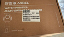 安吉尔10T前置过滤器 净水器全屋中央水驱自旋水盾式涡轮转动反冲洗 自动冲洗刮洗J3524 10T通量【水遁涡轮自清洗技术】 实拍图