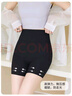 浪莎高腰安全裤女防走光夏季薄款冰丝打底裤提臀收腹不卷边保险短裤 实拍图