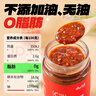 云山半0脂肪辣椒酱250g 鲜椒剁椒下饭酱辣酱0添加蔗糖轻食健身餐拌面酱 实拍图