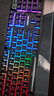 前行者GX 87键真机械手感游戏键盘鼠标套装有线静音薄膜键鼠台式电脑网吧笔记本办公背光USB外接外设 黑色-彩虹光键盘【加厚升级版】 实拍图