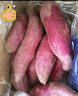 京鲜生&家美舒达 山东 紫薯 紫山芋 5斤 新鲜蔬菜 实拍图