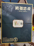 古井贡酒 年份原浆古20蛇年生肖版 浓香型白酒 52度 500mL*2瓶 礼盒装 实拍图