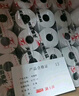 天章 （TANGO）57*30型6.5米*50卷 新橙天章热敏收银纸 京东美团外卖餐饮小票纸 银联移动点单打印纸【无管芯】 实拍图