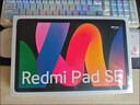 小米(MI) 红米平板Redmi Pad SE 11英寸平板电脑 90Hz高刷 娱乐影音办公学习平板 6+128GB深灰色 实拍图