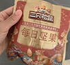 三只松鼠每日坚果750g/30袋 坚果礼盒礼包开心果核桃零食团购送礼 实拍图