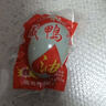 神邮 高邮咸鸭蛋 熟20枚*60g 家庭装 即食流油咸蛋黄 实拍图
