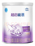 雀巢（Nestle）超启能恩1段 婴幼儿乳蛋白适度水解配方奶粉  0-12个月适用 800g 实拍图
