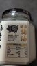 盛源来纯香猪油300g 食用油家用板油烘焙专用油脂调味起酥荤油炒饭炒菜  实拍图