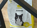诚实一口P40高鲜肉猫干粮 成猫幼猫高鲜肉 鸡鱼口味 1.5kg*1袋 实拍图