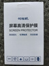 时栎帆尼康相机AR膜尼康相机钢化膜屏幕保护膜尼康Z7 Z7II Z8 Z9微单相机保护膜屏幕膜配件【两片装】 实拍图