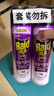 雷达（Raid）基孔肯雅热杀虫剂喷雾550ml*2瓶无香型杀虫气雾剂 蟑螂药 灭蟑螂 实拍图