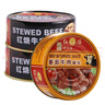 红塔 牛肉罐头130克×3罐(红烧2罐 番茄1罐) 午餐肉即食0添加防腐剂 实拍图
