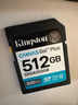 金士顿（Kingston）512GB SD存储卡 U3 V30 相机内存卡 高速sd卡大卡 4K超高清拍摄 读速200MB/s 写速160MB/s 实拍图