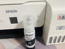 爱普生（EPSON）原装004墨水L3151 L3153 L3251 L3253 L3256 L3258 1258打印机 004BK/C/M/Y        【四色套盒】 实拍图
