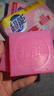 超能 女士内衣皂 茉莉清香 101g*2块*5组 除菌 洗衣皂 安全祛异味 实拍图